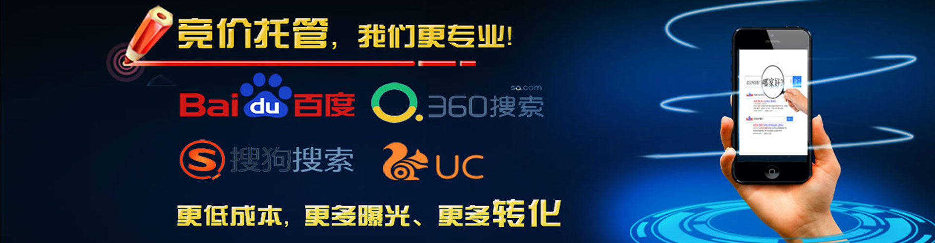 围场百度推广